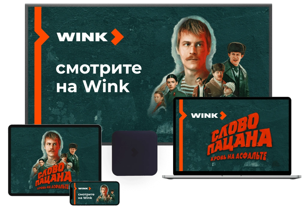 Wink %provider2% в деревня Супонево